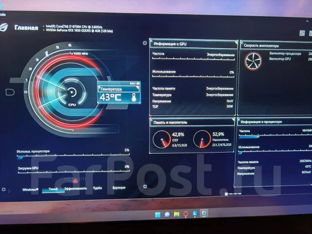 Asus ROG. 17.3", 120����, ��� 16 ��, ���� 500���, WiFi: 1, Bluetooth: 1, ����������� �� 4��. ����
