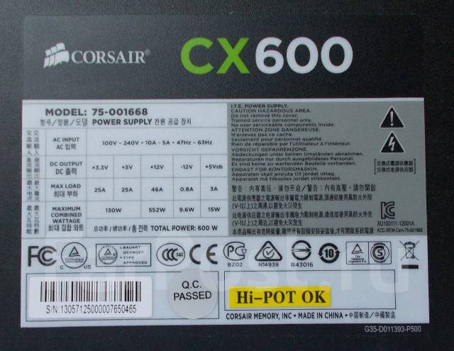 Corsair cx750 схема