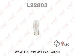 ����� W3W 24V W2.1X9.5D HCV LYNXauto L22803 L22803 ����