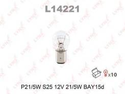 ����� P21/5W 12V BAY15D LYNXauto L14221 L14221 ����