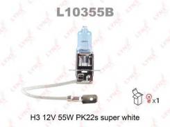 ����� H3 12V 55W Pk22s Super White LYNXauto L10355B L10355B ����