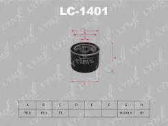 ������ �������� LYNXauto LC1401 LC1401 ����