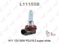 ����� H11 12V 55W PGJ19-2 Super White ! LYNXauto L11155B L11155B ����