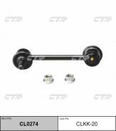   |  / | / CLKH-5 CTR CL0274 CL0274 