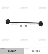 ������ �������������, ������ (������ CLKD5) CTR CL0237 CL0237 ����