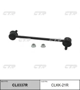������ ������������� | ����� ���� | / CLKK-21R CTR CL0337R CL0337R ����