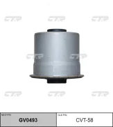 ����������� ������� ����������� ������ (������ CVT58) CTR GV0493 GV0493 ����