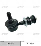  ,  ( CLKH2) CTR CL0263 CL0263 