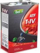 Bell1. ATF (��� ����), �������������, 4��. ����