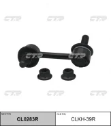 ������ �������������, ������ ������ (������ CLKH39R) CTR CL0283R CL0283R ����