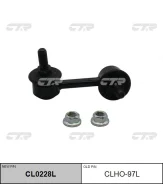 ������ ������������� | ��� ��� | / CLHO-97L CTR CL0228L CL0228L ����
