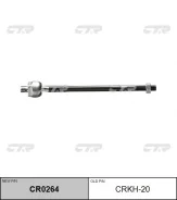 ���� ������� | ����� ����/��� | / CRKH-20 CTR CR0264 CR0264 ����