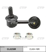 ������ �������������, �������� ������ (������ CLKH16R) CTR CL0259R CL0259R ����