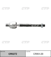 ���� ������� | ����� ����/��� | / CRKH-29 CTR CR0272 CR0272 ����
