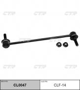  ,  ( CLF14) CTR CL0047 CL0047 