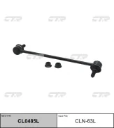 ������ ������������� | ����� ��� | / CLN-63L CTR CL0485L CL0485L ����