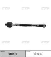 ���� ������� | ����� ����/��� | / CRN-77 CTR CR0510 CR0510 ����