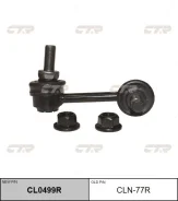 ������ �������������, ������ (������ CLN77R) CTR CL0499R CL0499R ����