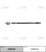 ���� ������� | ����� ����/��� | / CRKD-3 CTR CR0235 CR0235 ����