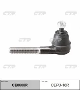 ���������� ������� (������ CEPU18R) CTR CE0608R CE0608R ����