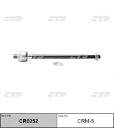 ���� �������, ������� SR7230 (������ CRKH3) CTR CR0252 CR0252 ����
