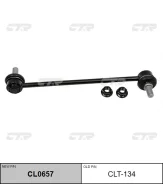 ������ ������������� | ����� ����/��� | / CLT-134 CTR CL0657 CL0657 ����