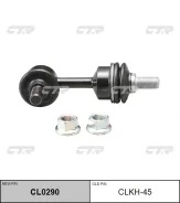 ������ ������������� | ��� ����/��� | / CLKH-45 CTR CL0290 CL0290 ����