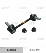 ������ �������������, ������ �������� (������ CLKH60R) CTR CL0306R CL0306R ����