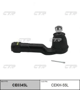 ���������� ������� | ��� | / CEKH-55L CTR CE0345L CE0345L ����