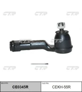 ���������� ������� | ���� | / CEKH-55R CTR CE0345R CE0345R ����