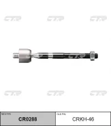 ���� ������� | ����� ����/��� | / CRKH-46 CTR CR0288 CR0288 ����