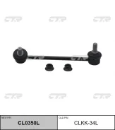 ������ �������������, �������� ����� (������ CLKK34L) CTR CL0350L CL0350L ����