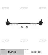 ������ ������������� | ����� ���� | / CLHO-60 CTR CL0191 CL0191 ����