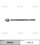 ���� ������� SR7630 (������ CRS10) CTR CR0543 CR0543 ����