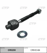 ���� ������� (������ CRHO64) CTR CR0200 CR0200 ����