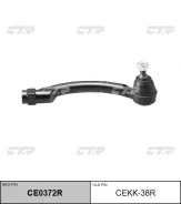 ���������� ������� ���� | ���� | / CEKK-38R CTR CE0372R CE0372R ����