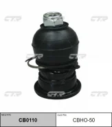 ������� �����, ������� (������ CBHO50) CTR CB0110 CB0110 ����