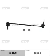 ������ ������������� (������ CLG8) CTR CL0079 CL0079 ����