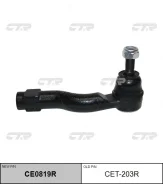 ���������� ������� ���� | ���� | / CET-203R CTR CE0819R CE0819R ����