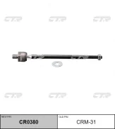 ���� ������� (������ CRM31) CTR CR0380 CR0380 ����