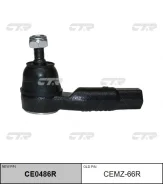 ���������� ������� ���� | ���� | / CEMZ-66R CTR CE0486R CE0486R ����