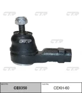���������� ������� ���� | ����/��� | / CEKH-60 CTR CE0350 CE0350 ����