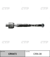 ���� ������� | ����� ����/��� | / CRN-38 CTR CR0473 CR0473 ����