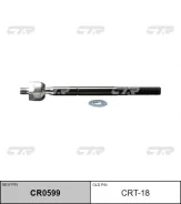 ���� ������� SR2871 (������ CRT18) CTR CR0599 CR0599 ����