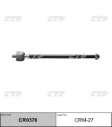 ���� ������� (������ CRM27) CTR CR0376 CR0376 ����