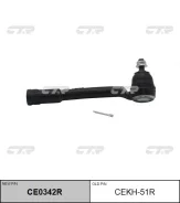 ���������� ������� | ���� | / CEKH-51R CTR CE0342R CE0342R ����