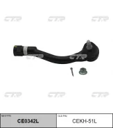 ���������� ������� | ��� | / CEKH-51L CTR CE0342L CE0342L ����