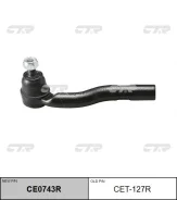 ���������� ������� ���� | ���� | / CET-127R CTR CE0743R CE0743R ����