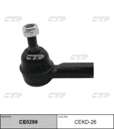 ���������� ������� ���� | ����/��� | / CEKD-26 CTR CE0299 CE0299 ����