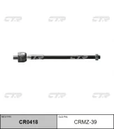 ���� ������� SR1830 (������ CRMZ39) CTR CR0418 CR0418 ����